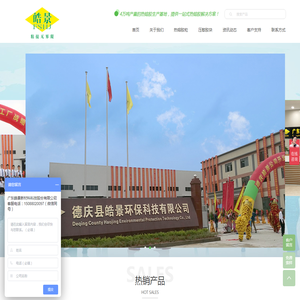 陕西省关中酒有限公司