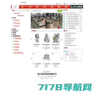 广州雷捷机械，灌装机，旋盖机，贴标机，封口机