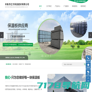 蜂窝板-保温板-复合板-cfrt-多鸣(青岛)新材料科技有限公司