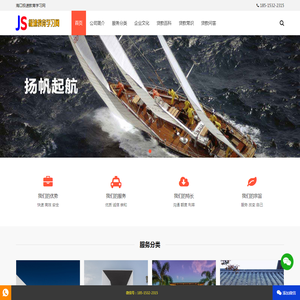 海信网址导航之家hisense.wang