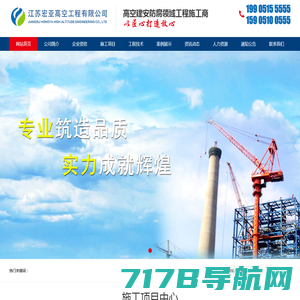 武汉同信钢结构工程有限公司