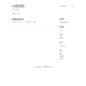 天使游坛