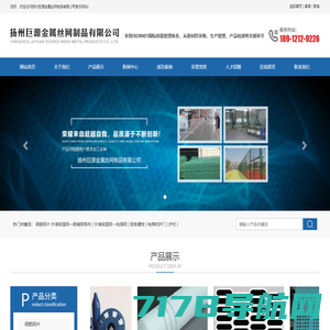 首页_扬州巨源金属丝网制品有限公司