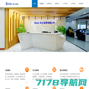 上海水潺潺网络有限公司