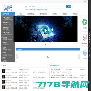 芯梦网 - 北京芯梦国际科技有限公司
