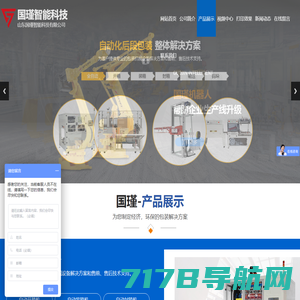 上海喷码机 - 喷码标识系统集成解决方案提供商
