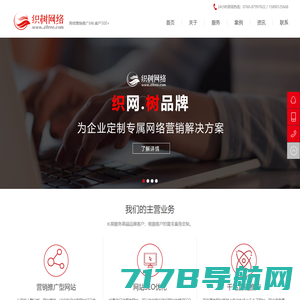 江西赣贸数字科技集团有限公司-网站名称