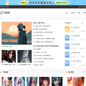 商业运营公司