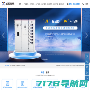 重庆伺服电机驱动器维修-触摸屏变频器维修-重庆川乾科技