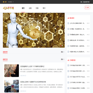 威海荣成石岛通导,船舶电子修理,无线电通信导航,雷达电罗经维修,烟台通导电子技术有限公司