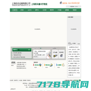 杭州银夏电子科技有限公司