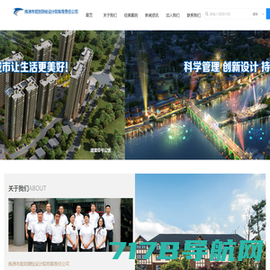 上海至熠景观工程有限公司