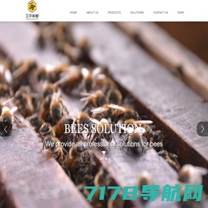 成都三千米甜蜂业有限公司-Chengdu 3000 Forage Apiculture Co.,Ltd.