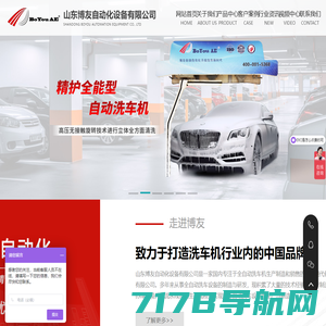 上海车客林洗车机厂家-全自动洗车设备价格-无接触洗车机品牌-自动洗车设备视频