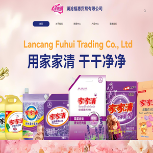 云南福惠百货商贸