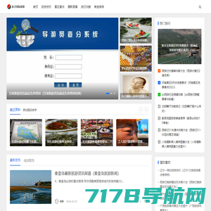 泰吉国际旅游网-河南泰吉国际旅行社官网
