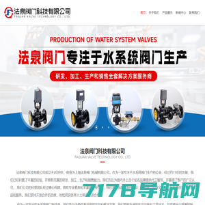 电动执行机构-电动执行器-Hitewell中国公司