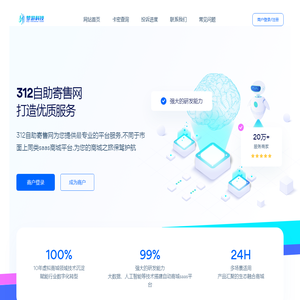 浙江余信电气科技有限公司