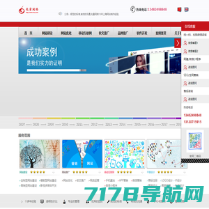 上海网站制作-微信|营销型|企业网站建设公司-网页设计-上海兆量网络科技有限公司