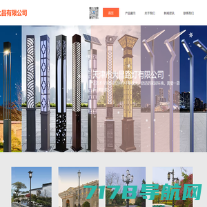 星光灯,水纹灯,图案灯,光束灯,光纤灯-上海启隆光电科技有限公司