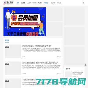 门店牛-网络创业项目交流圈子-重庆玄一网络科技有限公司
