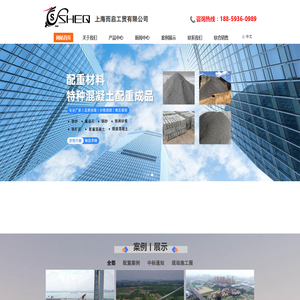 上海而启工贸有限公司
