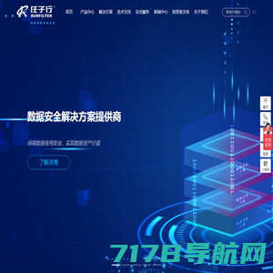 南京新一代人工智能研究院-