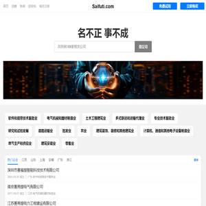 公司名字-公司名称-公司名字大全参考-好听的公司名字