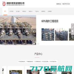 中国矿山机械设备产业网-矿山机械设备品牌门户