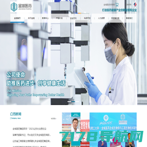 杭州宇昊化工科技有限公司 - 专门从事化学定制合成，有机中间体研发、精细化学品研发