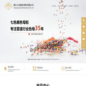 深圳市英锐芯科技有限公司