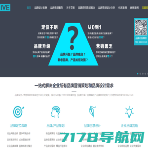 燕清创意-VI设计公司_logo设计公司_北京画册设计公司_品牌策划公司