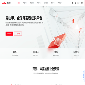 Tools大全在线工具