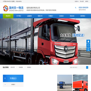 重庆益仁成网络有限公司