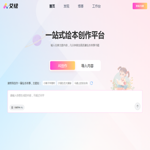 北京碧水京蓝环保科技有限责任公司
