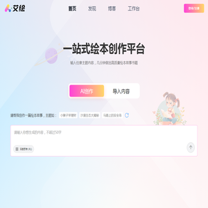 ERP管理系统_ERP管理软件_行业ERP管理平台