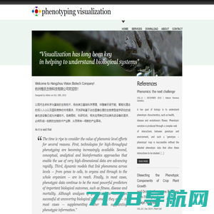 杭州维讯生物科技有限公司Phenotyping Visualization