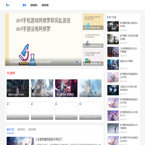 天孚通信