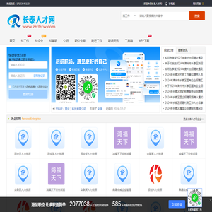武汉龙幜天再生资源有限公司