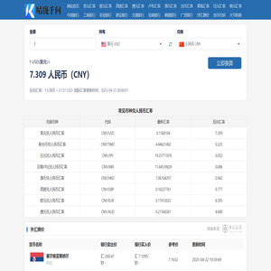 南召县嘉诚矿业有限公司