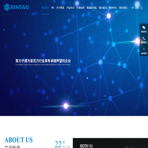 应届生求职APP