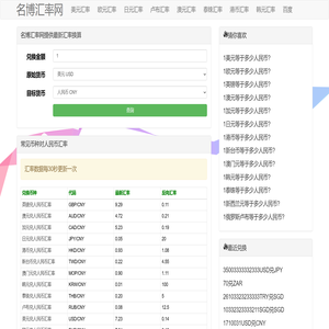 深圳市利泰新电源科技有限公司