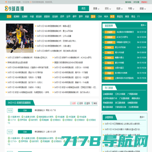 尘路体育网 - 足球、篮球、网球赛事资讯和分析