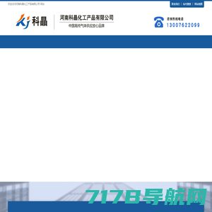 河南混合气-河南混合气厂家-郑州混合气-首页