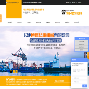 济宁博古石业有限公司