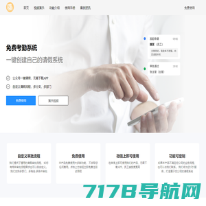 安凌云-CRM营销,移动办公,大数据营销服务Saas云平台，上海安凌官方网站！
