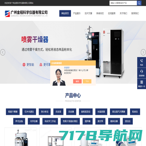 乌氏粘度计-软化点-针入度-格金干馏炉-首页-上海密通机电科技有限公司