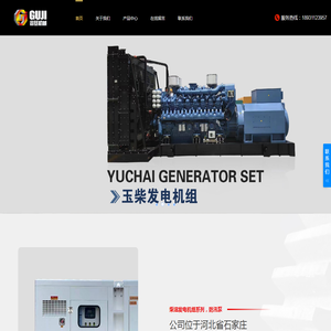 威尔克工业纺织（嘉兴）有限公司