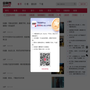 观点