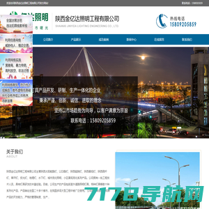 星光灯,水纹灯,图案灯,光束灯,光纤灯-上海启隆光电科技有限公司